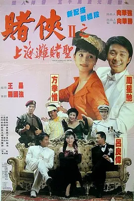 技术性的秘书